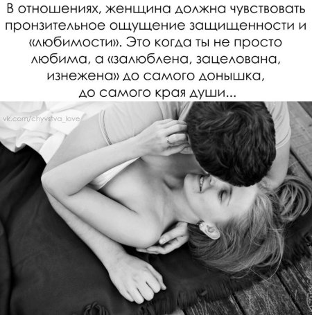 Объятия влюбленных