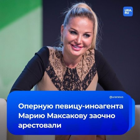 Оперная певица мария максакова