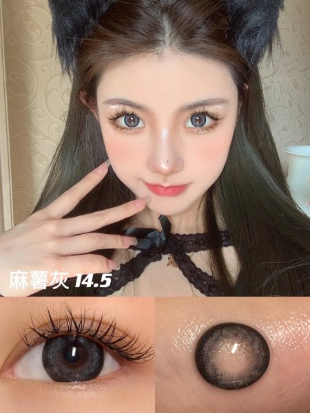 Линзы Sky Grey EASYCON