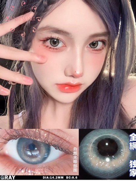 Контактные линзы для глаз цветные