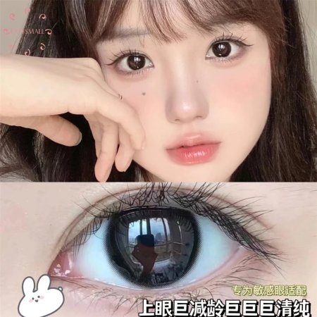 Цветные контактные линзы для глаз