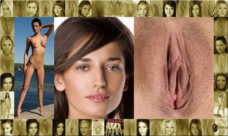 Влагалища знаменитостей