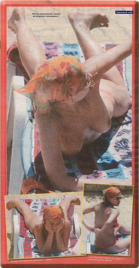 Голая засвет