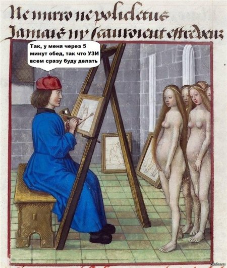Голые женщины в средние века