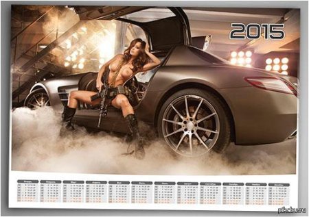 Авто и девушки