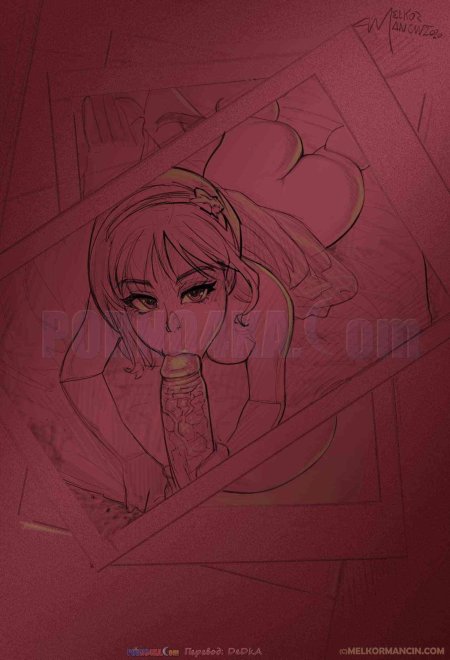 Melkormancin сидни