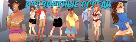 Порно комикс