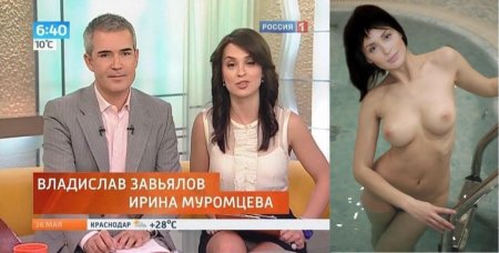 Телеведущая ирина муромцева ню