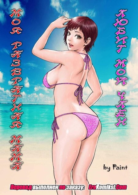 Dead or alive xtreme 3 venus vacation