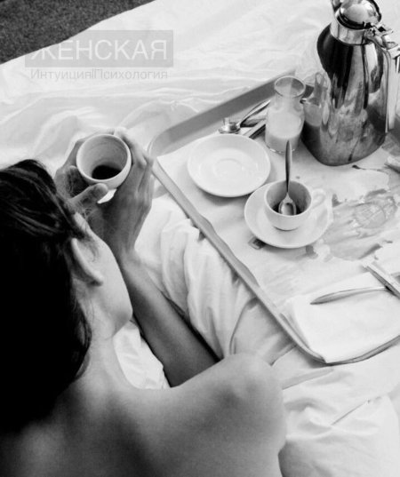 Кофе в постели