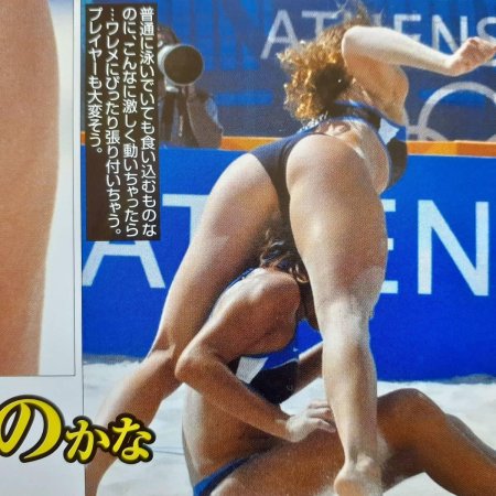 Голые попки спортсменок