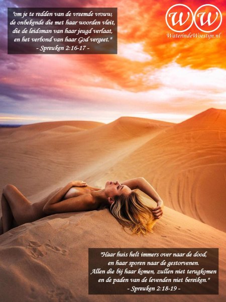 Девушка в пустыне