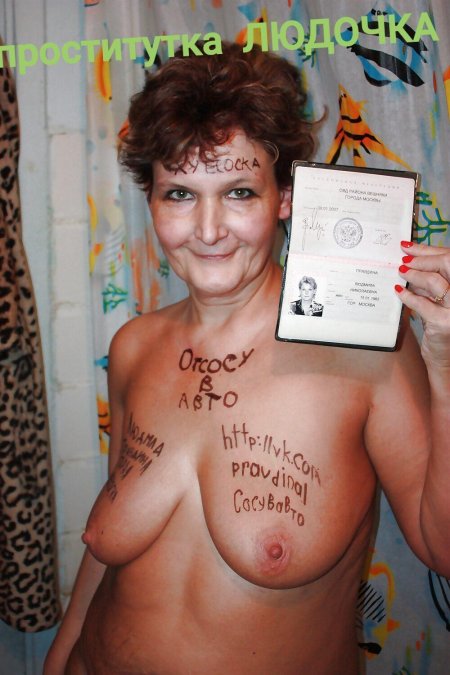 Русские женщины голые с паспортами