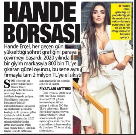 Ханда эрчел