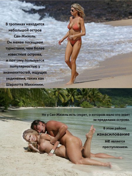 На пляже секс