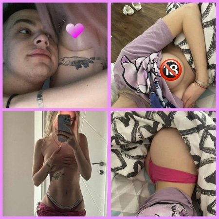 Диана астер слив