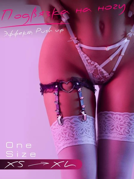 Пояс для чулок порно