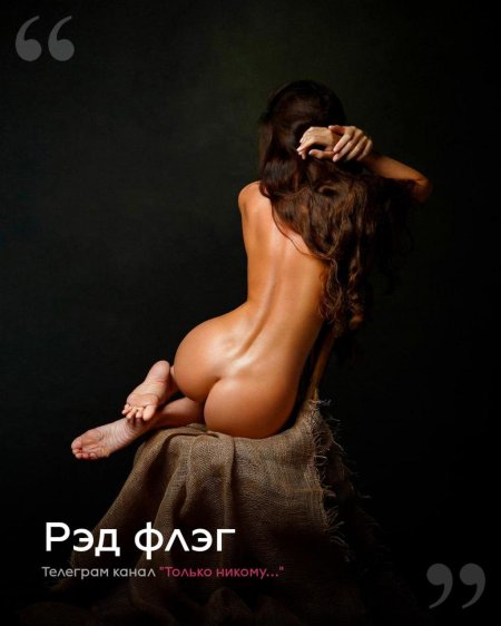 Красивая ню