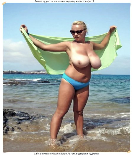 Агнетис миракль на пляже