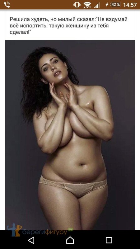 Виктория джанашвили  curves