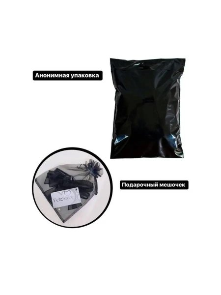 Упаковка подарочная