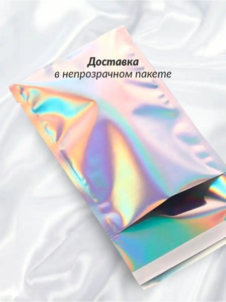 Пакет для упаковки