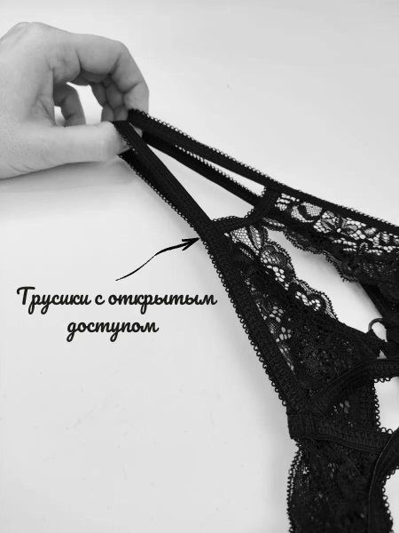 Кружевные стринги