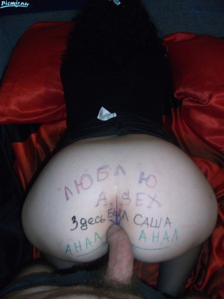 Любительский секс