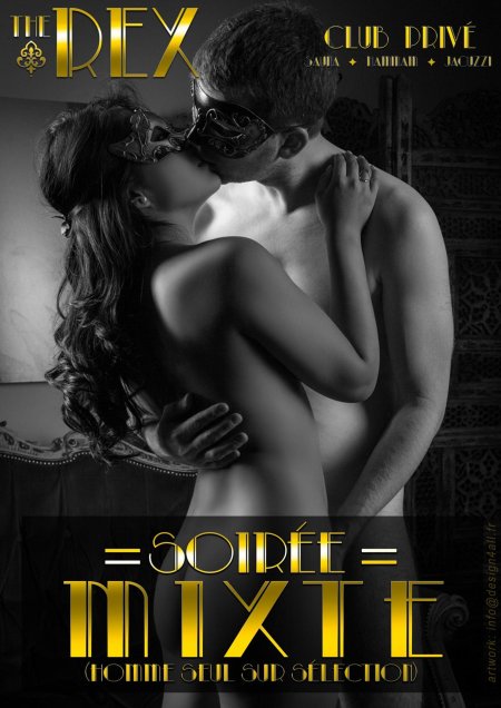 Эротическое