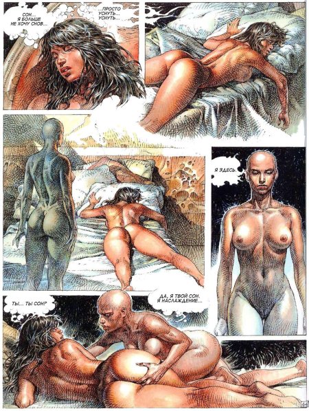 Плрнокоммиксы паоло серпиери