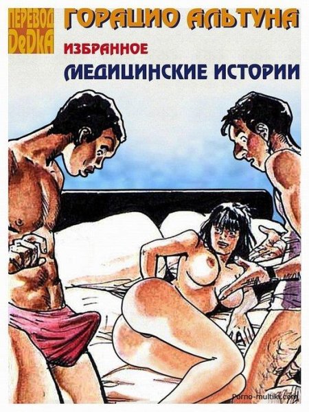 Эротические рассказ