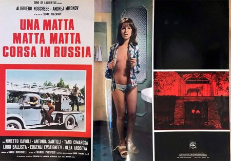 Эротика в парикмахерской