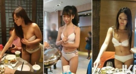 Ресторан с голыми официантками