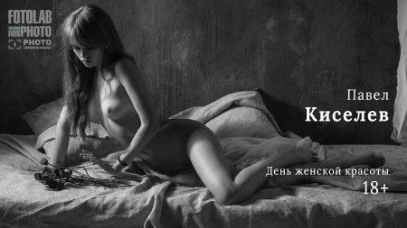 Анастасия щеглова чапала