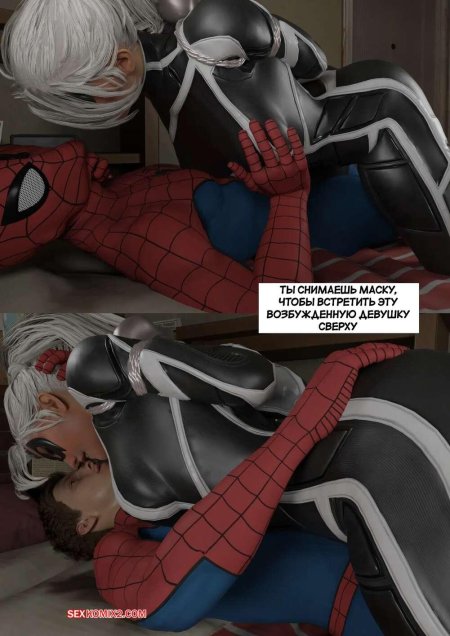Человек паук и женщина кошка