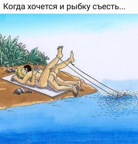 Карикатуры на пляже