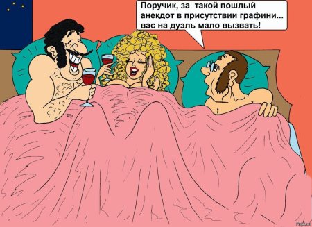 Порнографические карикатуры