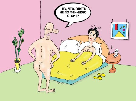 Порно карикатура