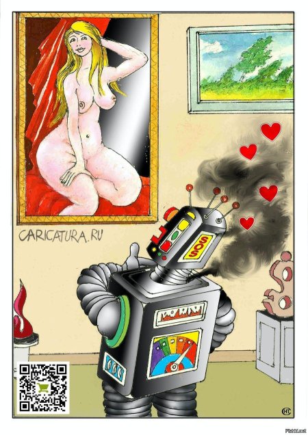 Карикатура эротика