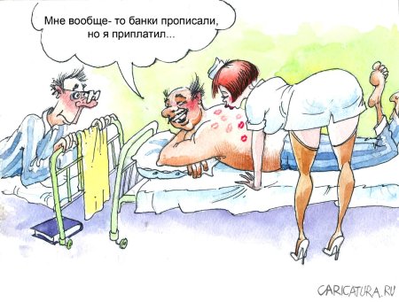 Эротическая карикатура