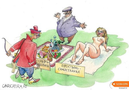 Порнографические карикатуры