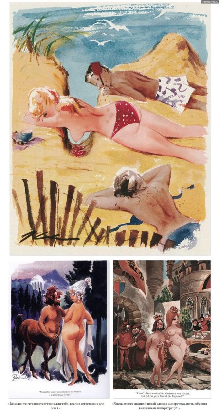 Карикатуры эротические