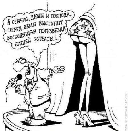 Самые смешные карикатуры