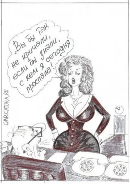 Карикатуры эротические