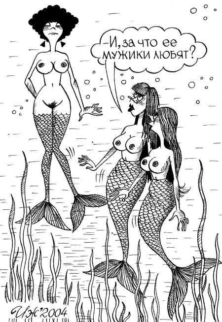 Карикатуры эротические