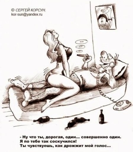 Порнографические карикатуры