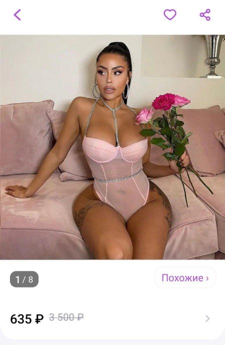 Сексуальная нижнее белье