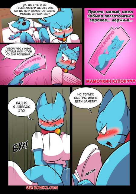 Николь уоттерсон r