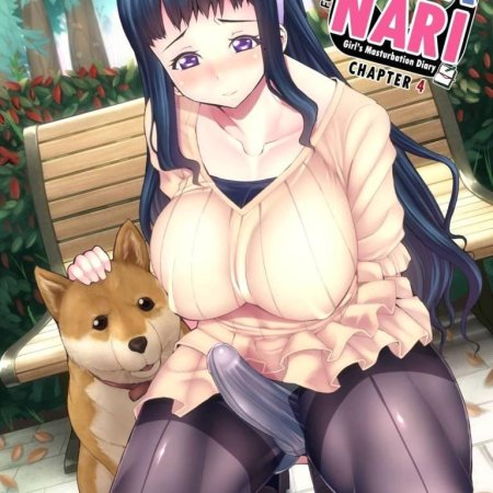 Мама футанари