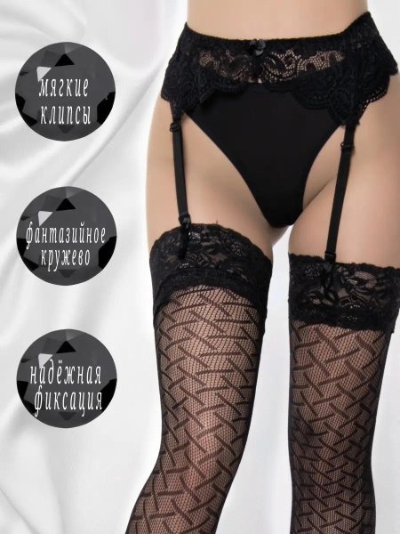 Эротический пояс для чулок